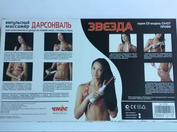 Professional 7 Neon electrodes Portable High Frequency Facial Device
Professional 7 Neon electrodes Portable High Frequency Facial Device