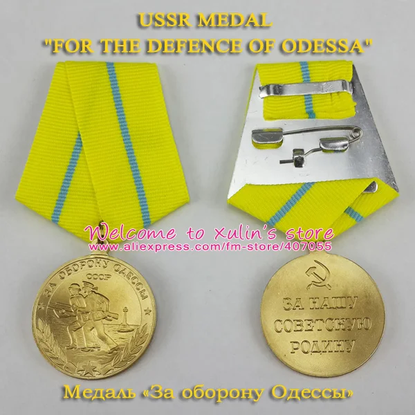 XDM0059 CCCP Medal For the Defence of Odessa Second World War Defensive Campaign Medals of Soviet Union Military Awards
XDM0059 CCCP Medal For the Defence of Odessa Second World War Defensive Campaign Medals of Soviet Union Military Awards