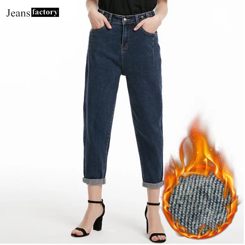 Autumn Winter Boyfriend Harem Jeans Women Middle Waist Jeans Warm Thin Velvet Wide Leg Pants High Elastic Ladies Denim Trousers
Autumn Winter Boyfriend Harem Jeans Women Middle Waist Jeans Warm Thin Velvet Wide Leg Pants High Elastic Ladies Denim Trousers