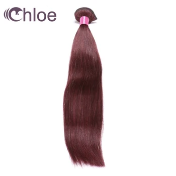 Chloe Brazilian Hair Weave Bundles Straight Human Hair Extensions 1 piece 99J Red Hair Bundles Non Remy Hair Thick Weft
Chloe Brazilian Hair Weave Bundles Straight Human Hair Extensions 1 piece 99J Red Hair Bundles Non Remy Hair Thick Weft