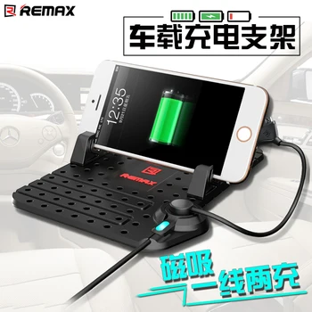 

Remax Car Adjustable Bracket Connector Magnetic car phone Holder Mounts With Charging USB Cable For iPhone 5s 6 7 xiaomi Samsung