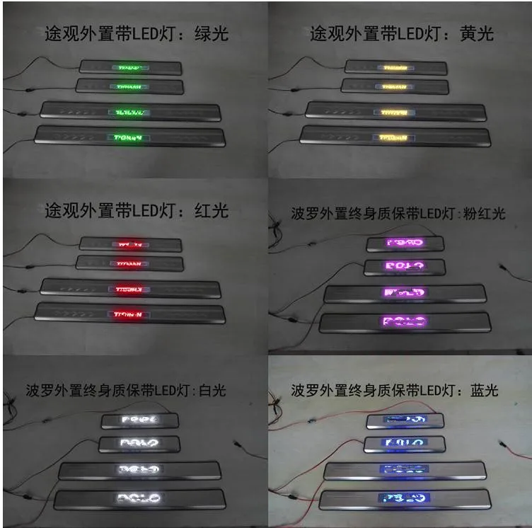 High quality stainless steel LED and outside Scuff Plate/Door Sill For vw polo 2011 2012 2013 2014 2015 2016
High quality stainless steel LED and outside Scuff Plate/Door Sill For vw polo 2011 2012 2013 2014 2015 2016