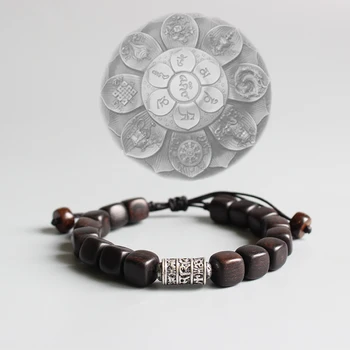 Natural Dark Sander Wood With Tibetan Buddhism Amulet Om Mani Padme Hum Charm Bracelet For Man Women Lucky Bracelet Handmade
Natural Dark Sander Wood With Tibetan Buddhism Amulet Om Mani Padme Hum Charm Bracelet For Man Women Lucky Bracelet Handmade