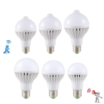 LED PIR Motion Sensor Lamp 5w 220v Led Bulb 7w 9w 12w Auto Smart Led PIR Infrared Body Sound + Light E27 3w Motion Sensor Light
LED PIR Motion Sensor Lamp 5w 220v Led Bulb 7w 9w 12w Auto Smart Led PIR Infrared Body Sound + Light E27 3w Motion Sensor Light