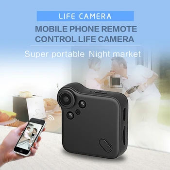 1080P Mini Camera Micro Cam WIFI HD smallest Camera With Smartphone App Night Vision IP Home Security Video Cam DV DVR Camcorder
1080P Mini Camera Micro Cam WIFI HD smallest Camera With Smartphone App Night Vision IP Home Security Video Cam DV DVR Camcorder