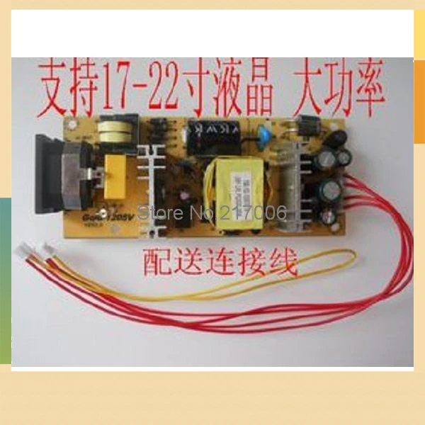 12V5V19 inch 22-inch dual-output supply board universal LCD Built-in universal supply boardFree shipping
12V5V19 inch 22-inch dual-output supply board universal LCD Built-in universal supply boardFree shipping