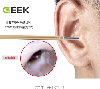 Medical USB Ear Cleaning Tool HD Visual Ear Cleaning Otoscope Integrated 5.5mm Ear Pick Ear Spoon Camera Endoscope
Medical USB Ear Cleaning Tool HD Visual Ear Cleaning Otoscope Integrated 5.5mm Ear Pick Ear Spoon Camera Endoscope
