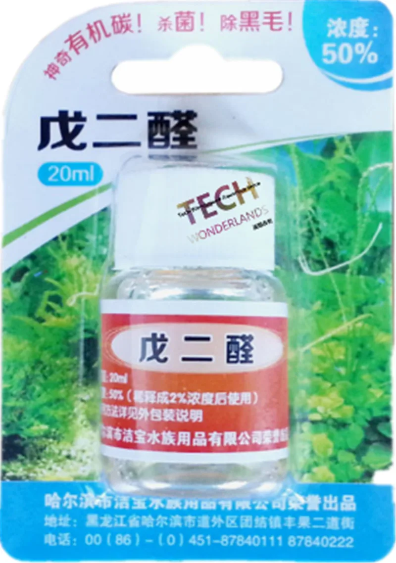 20ML 50% Glutaraldehyde Magical Organic Carbon Aquarium Fish Tank Sterilization Kill Black Trichodesmium Black Brush Algae
20ML 50% Glutaraldehyde Magical Organic Carbon Aquarium Fish Tank Sterilization Kill Black Trichodesmium Black Brush Algae