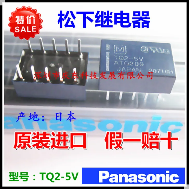 10 pieces of Panasonic small relay TQ2-5V ATQ209 two open two closed 10 feet original brand new Japan
10 pieces of Panasonic small relay TQ2-5V ATQ209 two open two closed 10 feet original brand new Japan