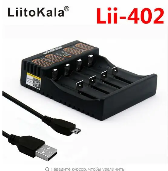 

LiitoKala Lii-402 18650 Battery Charger For 26650 16340 RCR123 14500 LiFePO4 1.2V Ni-MH Ni-Cd Rechareable Battery lii402