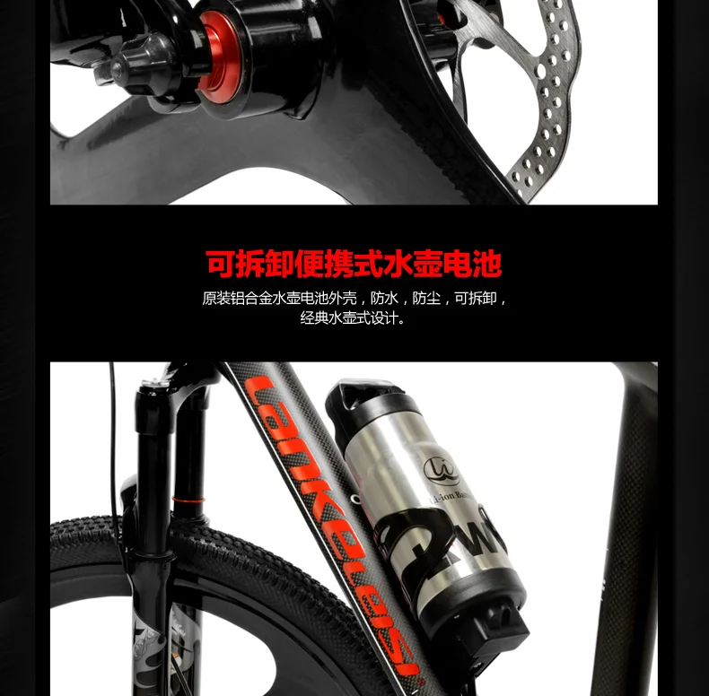 S600 26 Inch Electric Bicycle 240W 36V Removable Battery Lightweight Carbon Fiber Frame Hydraulic Disc Brake Pedal Assist Ebike HTB1fVdIbbPpK1RjSZFFq6y5PpXaS - S600 26 Inch Electric Bicycle 240W 36V Removable Battery Lightweight Carbon Fiber Frame Hydraulic Disc Brake Pedal Assist Ebike