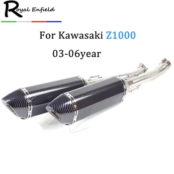 For kawasaki z1000 2003 2004 2005 2006 Motorcycle Exhaust Middle Mid Link Pipe round 51mm for Kawasaki Z1000 ninja1000 2003-2006
For kawasaki z1000 2003 2004 2005 2006 Motorcycle Exhaust Middle Mid Link Pipe round 51mm for Kawasaki Z1000 ninja1000 2003-2006