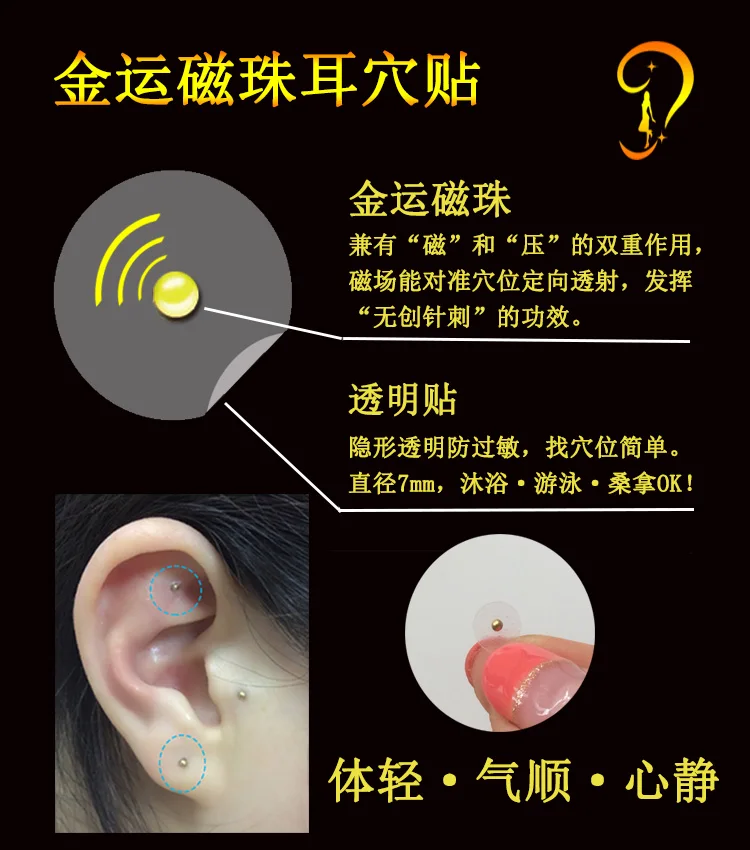 Crystal EAR BEADS FOR AURICULAR ACUPUNCTURE gold ear