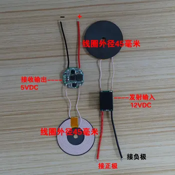 Large Current Wireless Charging Module with Magnetic Disk 5V2A Protection Module with 8mm-13mm Distance Module
Large Current Wireless Charging Module with Magnetic Disk 5V2A Protection Module with 8mm-13mm Distance Module