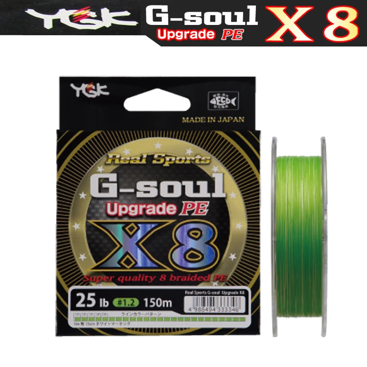JAPAN YGK G-SOUL X8 upgrade PE 8 Braid Fishing line made in Japan 150M
