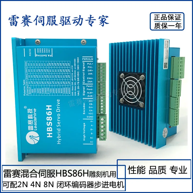 Hybrid servo HBS86H adaptation 86HBM40-1000 86HBM80-1000 closed-loop motor package
Hybrid servo HBS86H adaptation 86HBM40-1000 86HBM80-1000 closed-loop motor package