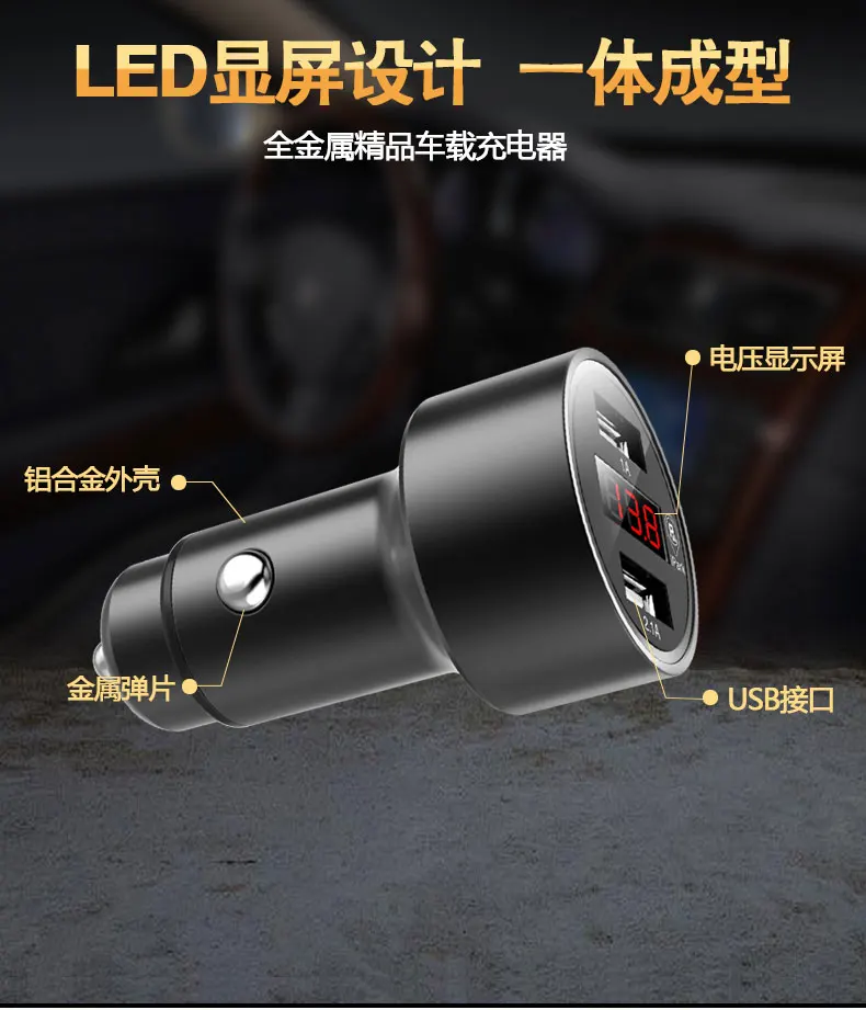 Car styling Refitting Accessories Car charger For Porsche Cayenne Cayman Boxster For Land Rover Range Rover Aurora Freelander
Car styling Refitting Accessories Car charger For Porsche Cayenne Cayman Boxster For Land Rover Range Rover Aurora Freelander