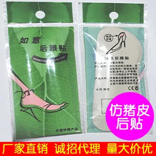 Unisex foot High heel Orthotics Arch Support orthopedic Shoes Sport Running Gel Insoles pads Insert Cushion 1pair=2pcs PS29
Unisex foot High heel Orthotics Arch Support orthopedic Shoes Sport Running Gel Insoles pads Insert Cushion 1pair=2pcs PS29