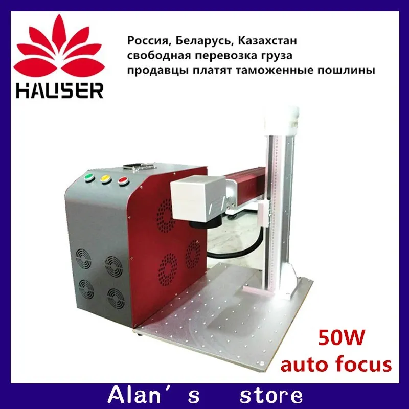 Free shipping Autofocus 50W split fiber laser marking machine laser engraving machine Nameplate marking mach stainless steel
Free shipping Autofocus 50W split fiber laser marking machine laser engraving machine Nameplate marking mach stainless steel