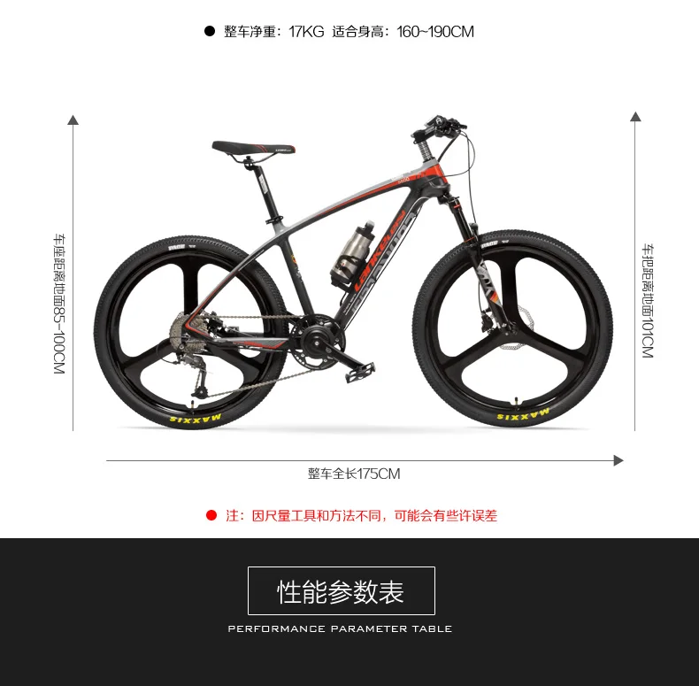 S600 26 Inch Electric Bicycle 240W 36V Removable Battery Lightweight Carbon Fiber Frame Hydraulic Disc Brake Pedal Assist Ebike HTB1fXlJblLoK1RjSZFuq6xn0XXaT - S600 26 Inch Electric Bicycle 240W 36V Removable Battery Lightweight Carbon Fiber Frame Hydraulic Disc Brake Pedal Assist Ebike