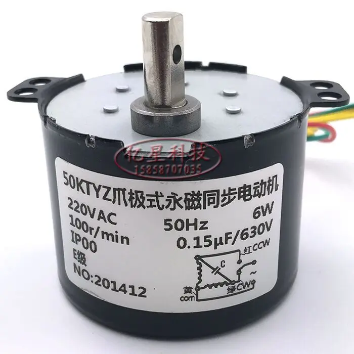 Free Shipping!PMSM 50KTYZ 15rpm/min 220V AC
Free Shipping!PMSM 50KTYZ 15rpm/min 220V AC