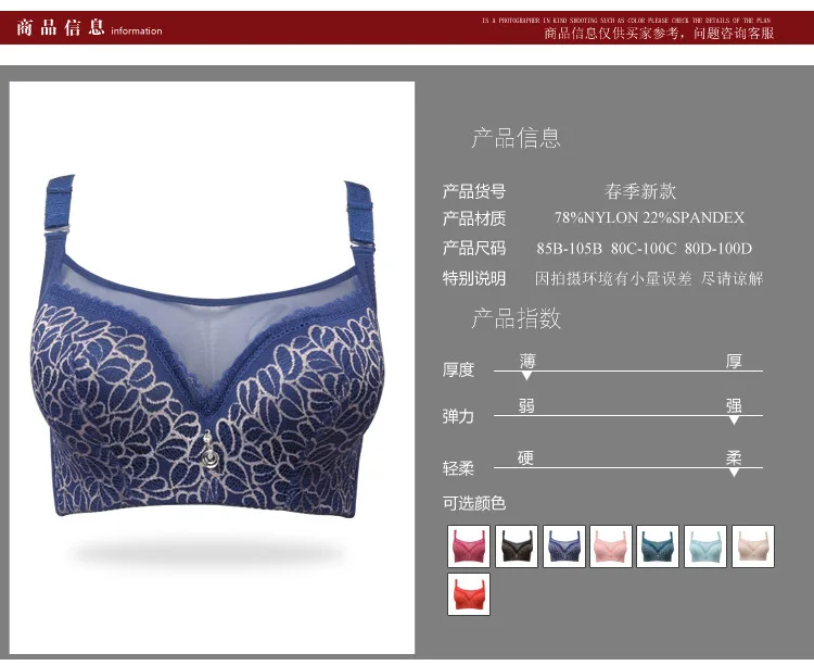 bras for women plus large big size ladies bh super thin push up bralette gather lace crop tops sexy brassiere younggirl 2020 New bras for women plus large big size ladies bh super thin push up bralette gather lace crop tops sexy brassiere younggirl 2020 New