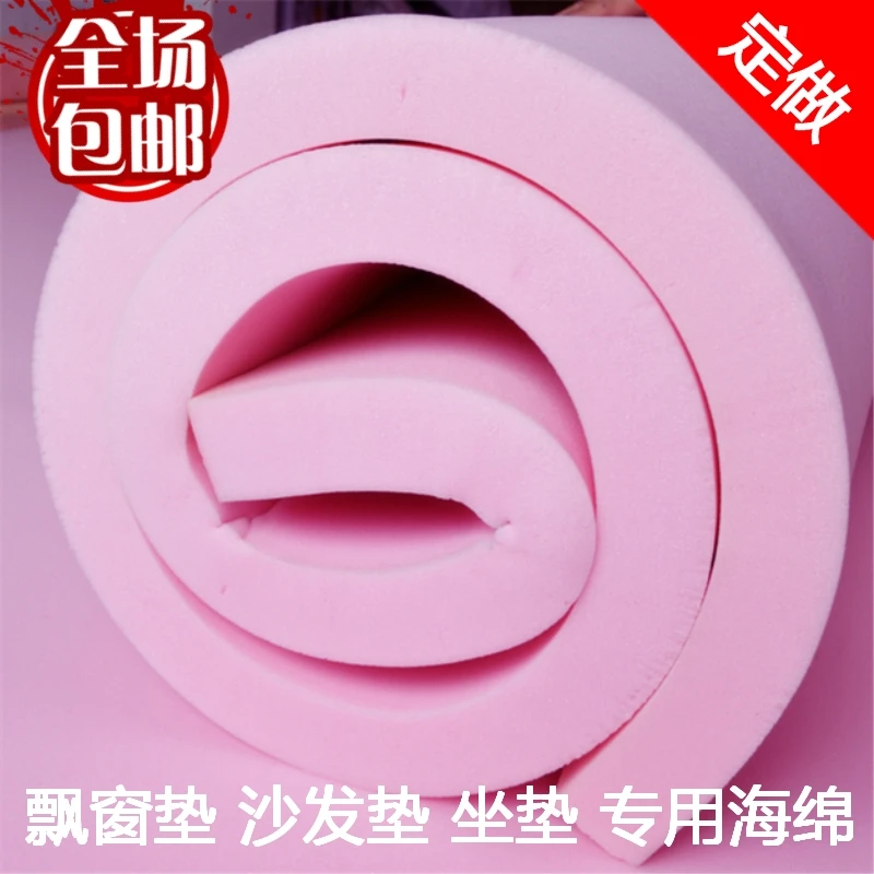 Customize high density foam hard sofa cushion mattress cushion piaochuang pad customize
Customize high density foam hard sofa cushion mattress cushion piaochuang pad customize