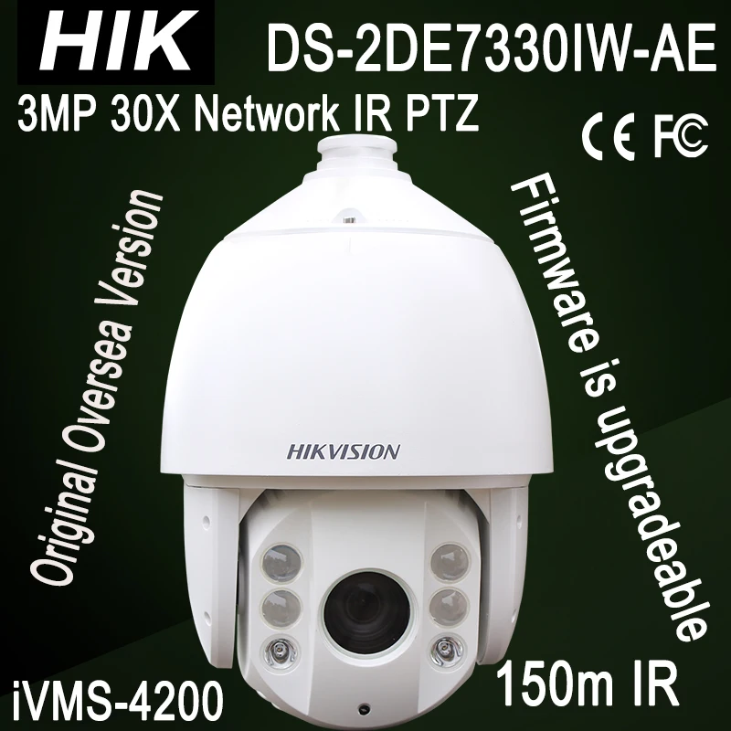 Рождественский подарок hik ds-2de7330iw-ae 3mp PTZ Камера 30x сети IPC ir150m Оптический зум 24vac и