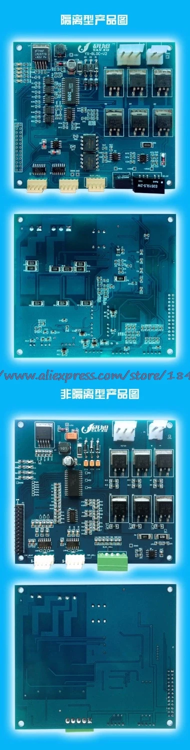 Isolation type YX-BLDC three-phase brushless DC motor drive template Motor experiment development board
Isolation type YX-BLDC three-phase brushless DC motor drive template Motor experiment development board