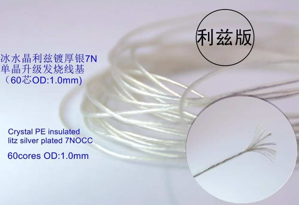 6m Diy earphone Cable Soft crystal PE insulated litz silver plated 7N OCC DIY cable(60cores OD:1mm)
6m Diy earphone Cable Soft crystal PE insulated litz silver plated 7N OCC DIY cable(60cores OD:1mm)