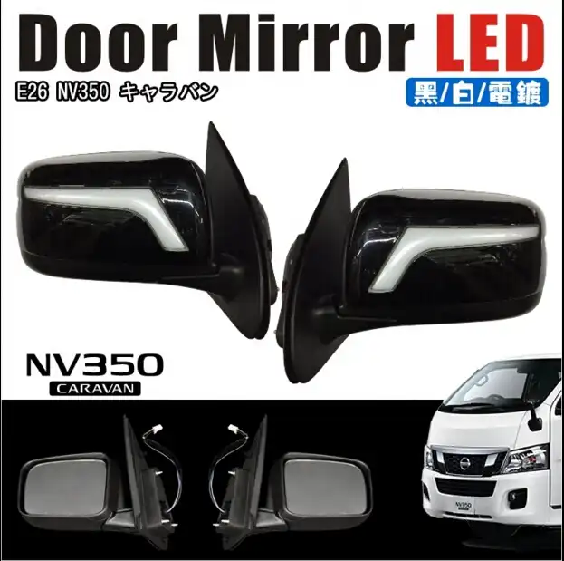 Car Modification Parts Led Electric Mirror Rhd Three Color