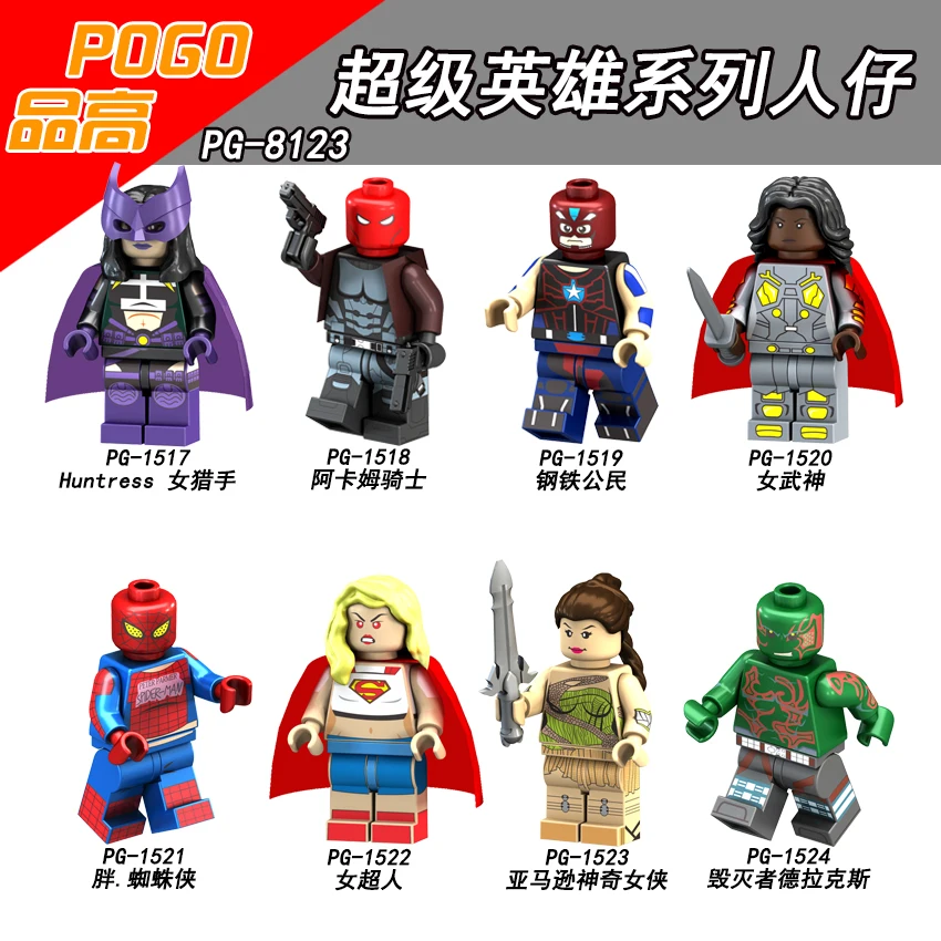 Single Sale Super Heroes PG8123 Huntress Arkham Knight Citizen Steel valkyrie Spider-Man Supergirl Wonder Woman Drax the Destroy
Single Sale Super Heroes PG8123 Huntress Arkham Knight Citizen Steel valkyrie Spider-Man Supergirl Wonder Woman Drax the Destroy