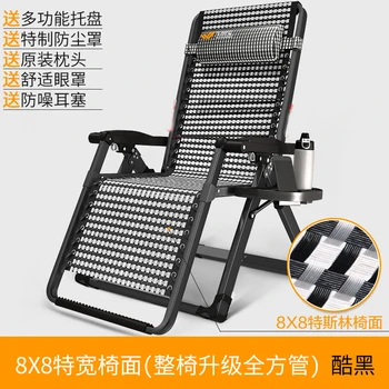 21% A1 Multi-function Armchair Strong Chaise Lounge Metal Frame Lounger with Safty Bolts Ajustable Back Tilt Angle Home/Office
21% A1 Multi-function Armchair Strong Chaise Lounge Metal Frame Lounger with Safty Bolts Ajustable Back Tilt Angle Home/Office