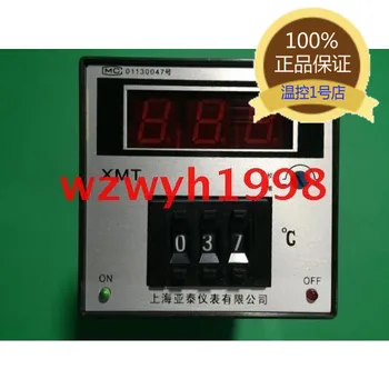 XMT 131 Digital Display Temperature Controller XMT131 Temperature Controller XMT Series Temperature Control
XMT 131 Digital Display Temperature Controller XMT131 Temperature Controller XMT Series Temperature Control