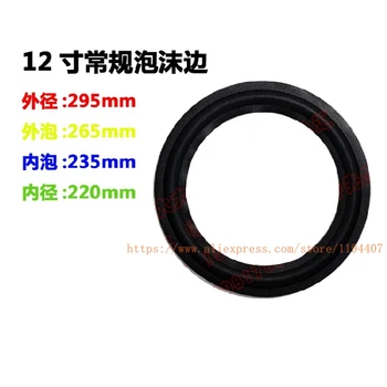 10pcs 12 inch Repair woofer Foam Surrounds For Speaker 295mm 265mm 235mm 220mm 
10pcs 12 inch Repair woofer Foam Surrounds For Speaker 295mm 265mm 235mm 220mm