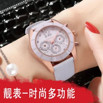 MRHEA large dial watch fashion women's watch calendar multi-functional white ceramic watch strap watch tide female watch
MRHEA large dial watch fashion women's watch calendar multi-functional white ceramic watch strap watch tide female watch
