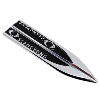 Metal Car Fender Side Sticker Emblem Decals For Ssangyong ActYon Tivolan Korando Rodius Chairman Rexton Kyron Tivoli Accessories
Metal Car Fender Side Sticker Emblem Decals For Ssangyong ActYon Tivolan Korando Rodius Chairman Rexton Kyron Tivoli Accessories