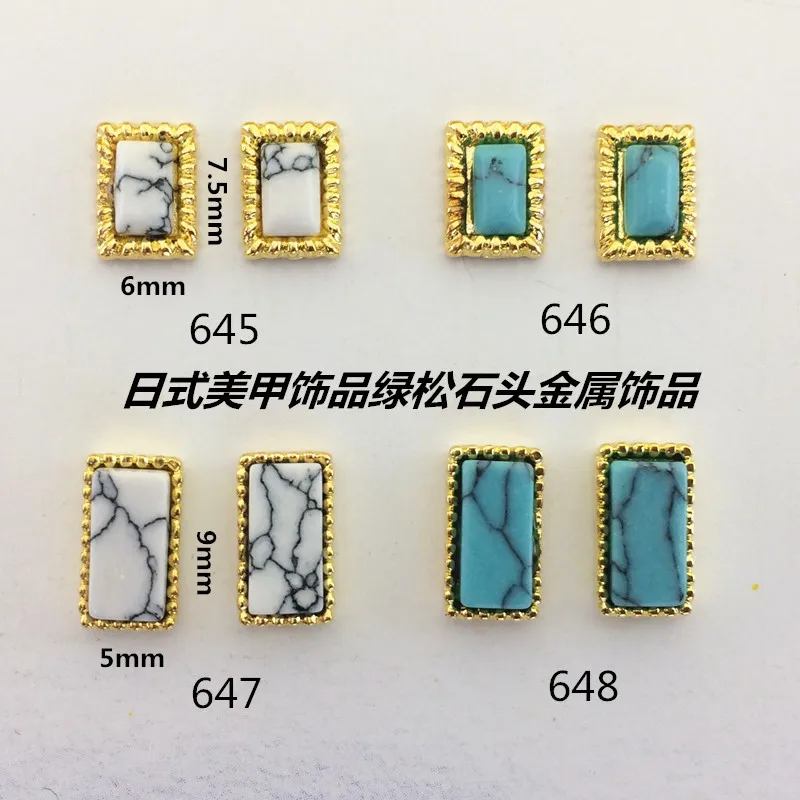 20pcs/pack Japan 3D Nail Art Decorations Metal Rectangle with Natural Stone Nail Parts DIY Charm Supplies for Nails
20pcs/pack Japan 3D Nail Art Decorations Metal Rectangle with Natural Stone Nail Parts DIY Charm Supplies for Nails
