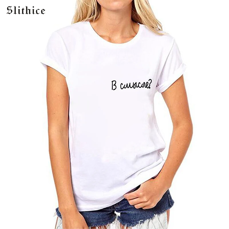 Slithice New Arrival Women T-shirts Short Sleeve Tops Shirts Summer Casual harajuku bts female T-shirt tee Black White Grey
Slithice New Arrival Women T-shirts Short Sleeve Tops Shirts Summer Casual harajuku bts female T-shirt tee Black White Grey
