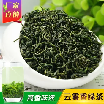 China High Mountains Yunwu Green Tea Real Organic New Early Spring Tea for Weight Loss Green Food Health Care
China High Mountains Yunwu Green Tea Real Organic New Early Spring Tea for Weight Loss Green Food Health Care