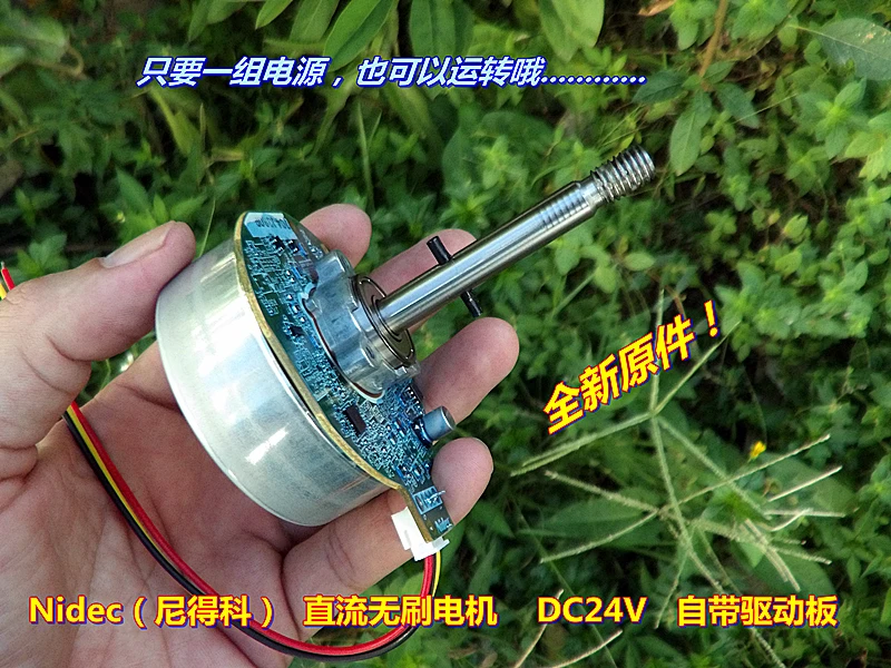 Nidec External Rotor DC24V Brushless DC Motor Self-contained Drive Dual Ball Bearings CCW
Nidec External Rotor DC24V Brushless DC Motor Self-contained Drive Dual Ball Bearings CCW