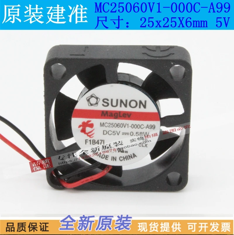 Новый SUNON MC25060V1-000C-A99 2506 5v 0,58 W 2,5 см тишина Вентилятор охлаждения
Новый SUNON MC25060V1-000C-A99 2506 5v 0,58 W 2,5 см тишина Вентилятор охлаждения