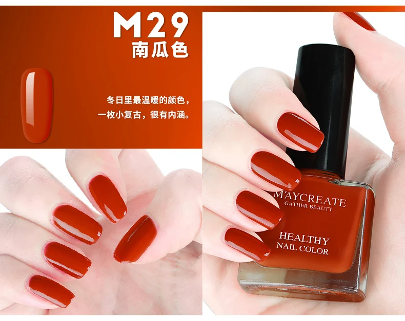 Water-based peelable nail polish, quick-drying, water-based, durable, peelable, tear-proof, non-toxic, non-adhesive, tearable (26)