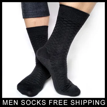 Winter Warm Cotton Business Men Socks Black Color Man Thick Formal Socks High quality Breathable Male Dress socks
Winter Warm Cotton Business Men Socks Black Color Man Thick Formal Socks High quality Breathable Male Dress socks