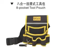 

BESTIR taiwan made oxford complex material PVC 600D simple Professional waist tool bag NO.05156