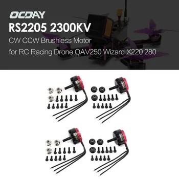 OCDAY RS2205 2205 2300KV 3-4S CW CCW Brushless Motor for QAV250 Wizard X220 280 RC FPV Drone Airplane Helicopter Multicopter
OCDAY RS2205 2205 2300KV 3-4S CW CCW Brushless Motor for QAV250 Wizard X220 280 RC FPV Drone Airplane Helicopter Multicopter