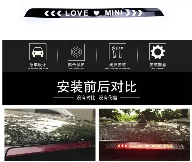 1pcs PVC High brake light stickers car Warning light taillight decoration stickers for BMW MINI cooper R55 R60 F55 F56 F60 F54
1pcs PVC High brake light stickers car Warning light taillight decoration stickers for BMW MINI cooper R55 R60 F55 F56 F60 F54