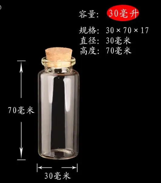 

10PCS Mini Small Tiny Empty Clear Empty Wishing Vials with Cork Glass Bottles Jars Containers 30*70*17mm 40.0 ML