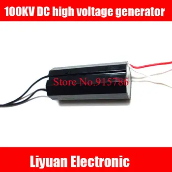 100KV DC high voltage generator / high voltage DC power module / DC 3V-7.2V high voltage inverter
100KV DC high voltage generator / high voltage DC power module / DC 3V-7.2V high voltage inverter