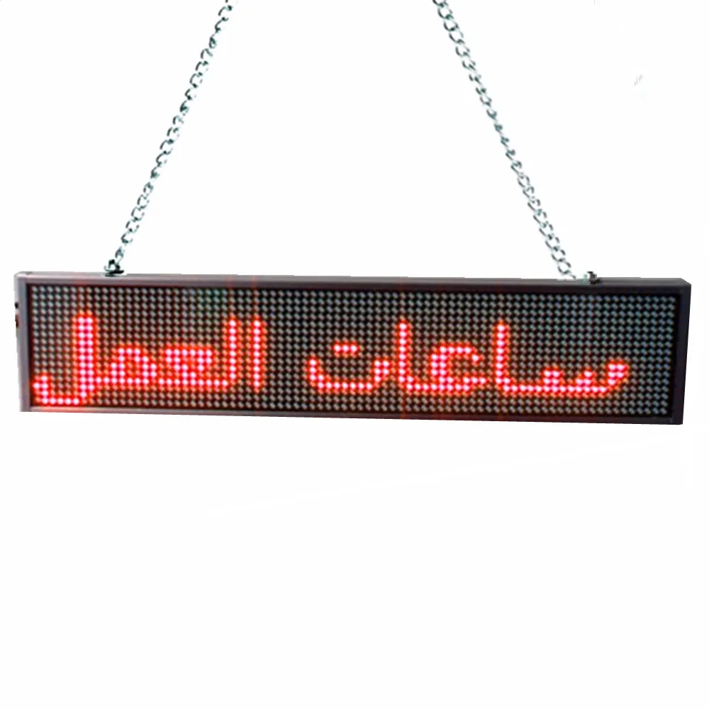 New iOS APP P5mm WIFI LED display Panel SMD technology. Perfect coffee bar store welcomes led open Signs advertising solutions
New iOS APP P5mm WIFI LED display Panel SMD technology. Perfect coffee bar store welcomes led open Signs advertising solutions